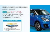 【納車までの時間を最短手続き!】 お客様のご要望に合わせた納期を心掛けております!急に転職になって車が必要になった方、事故を起こしてしまい新しい車が急に必要になった方、ドシドシご相談ください。