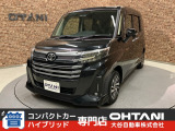 ■軽・普通車の届出済未使用車専門店の大谷自動車■ オールメーカーの届出済未使用車を取り扱っております。気になるお車がありましたらぜひお問い合わせください。お電話もお待ちしております(073-462-0492)