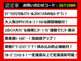ヴェルファイア 3.5 ZA モデリスタ ツインサンルーフ 10インチナビ