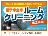 C-HR ハイブリッド 1.8 G モード ブルーノ 