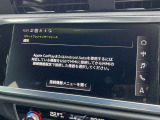 【スマートフォンインターフェース搭載】スマホと連動し地図や音楽の設定が可能。MMIナビゲーションでは、高解像度カラーディスプレイに、Bluetooth接続によるハンズフリー通話機能を搭載しております。