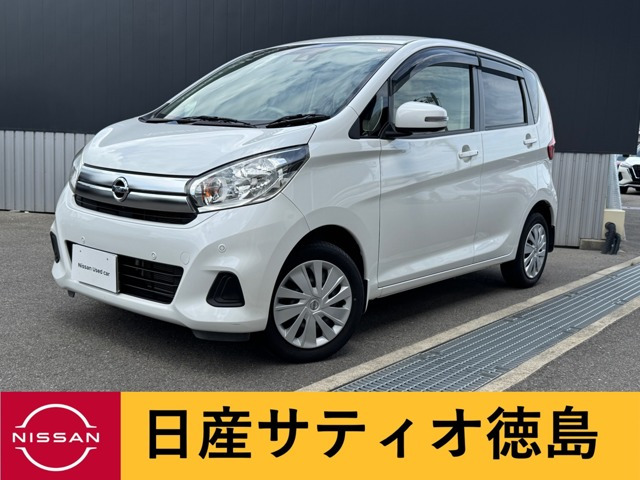 デイズ X 