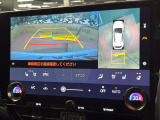 【パノラミックビューモニター】専用のカメラにより、上から見下ろしたような視点で360度クルマの周囲を確認することができます☆死角部分も確認しやすく、狭い場所での切り返しや駐車もスムーズに行えます。