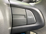 【ステアリングスイッチ】運転中、前方から目線をそらすことなく、オーディオ等の操作が可能な便利機能!安心&快適なドライブを演出してくれます♪