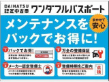 当店は新車・中古車の併売店です。全車認定中古車です。泉佐野市・貝塚市・熊取町・田尻町・泉南市・阪南市・岬町の泉州地域のお客様、大阪府内や他府県のお客様もお待ちしています。ご連絡お待ちしています。