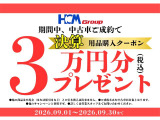 フリード 1.5 クロスター 