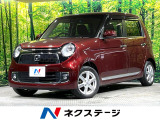衝突被害軽減システム 禁煙車 純正ディスプレイオーディオ バックカメラ