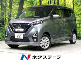 純正ナビ プロパイロット 全周囲カメラ 寒冷地仕様 衝突被害 禁煙車