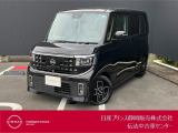 日産プリンス静岡伝法中古車センターです♪お気軽にお問い合わせください!