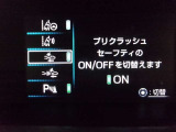 運転支援機能の衝突被害軽減ブレーキ+ペダル踏み間違い時加速抑制装置付き♪先進安全機能で、毎日の安心ドライブをサポートします♪