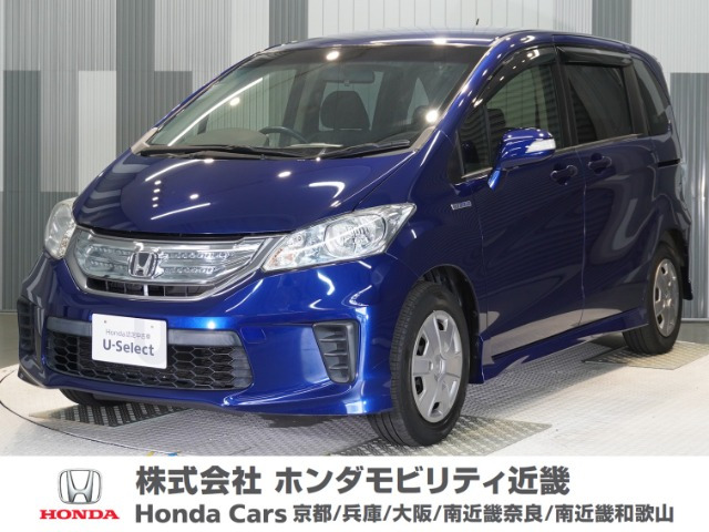 ホンダ フリードハイブリッド 