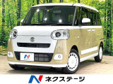 両側電動ドア 純正SDナビ 全周囲カメラ 衝突被害軽減システム 禁煙車