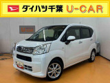 お値打ち車の理由は、(室内ニオイ)です。&rdquo;お値打ち車&rdquo;をご検討の方は、店頭にご来店頂き、実車を車両状態を必ずご確認下さい。実車確認を頂けるお客様のみに販売を限らせて頂きます。