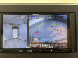 【 全方位カメラ 】 真上から見たような映像が流れ、便利かつ大変見やすく安全確認もできます!駐車が苦手な方にもオススメな便利機能です!
