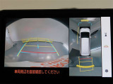 パノラミックビューモニター付きです。車両を上から見たような映像をモニター画面に表示。運転席からの目視では見にくい、車両周辺の状況をリアルタイムでしっかり確認できます。