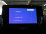 Bluetoothオーディオに対応しています。