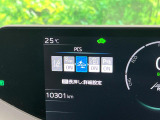 【プリクラッシュセーフティ】前方の車両等を検知し、衝突しそうな時は警報で注意を促し、ブレーキを踏む力をサポート。ブレーキを踏めなかった場合は衝突被害軽減ブレーキが作動、衝突回避をサポートします。