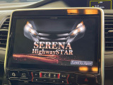 【BIG-X11インチナビ】人気の大画面BIG-Xナビを装備。専用設計で車内の雰囲気にマッチ!ナビ利用時のマップ表示は見やすく、テレビやDVDは臨場感がアップ!いつものドライブがグッと楽しくなります♪