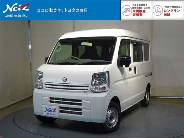 NV100クリッパー DX ハイルーフ 5AGS車 4WD