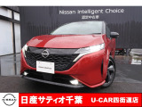 このたびは日産サティオ千葉U-CAR四街道店のホームページをご覧頂きありがとうございます。