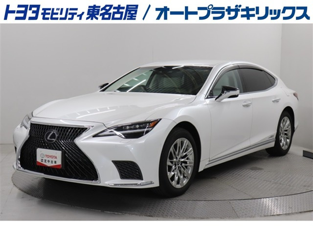 LS 500h バージョンL 