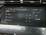 プジョー/シトロエンの正規ディーラーですので納車前の整備、点検はもちろんの事、保証も充実しております。