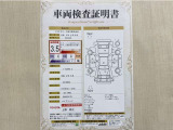 トヨタ自動車が認定した検査員が、厳正に検査した車両検査証明書を発行しています。キズの程度や場所を展開図で分かりやすく表示しているのでおクルマの状態がすぐ分かります。
