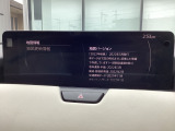 地図データの更新ご希望のお客様は販売店スタッフにご相談ください。