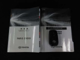 メンテナンスノート付きです。過去の整備記録を確認したり、お車の状況にあった整備をすることに役立ちます。