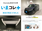 ステップワゴン 1.5 スパーダ プレミアムライン