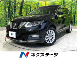 禁煙車 純正9インチナビ 全周囲カメラ プロパイロット
