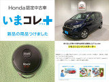 フリード 1.5 G ホンダセンシング 4WD 