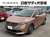 日産サティオ宮城石巻店中古車をご覧頂き誠にありがとうございます。当社は宮城県に14店舗を構え、すべてのお店にサービス工場を完備。お客様のカーライフを全力でサポート致します。