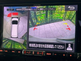 【アラウンドビューモニター】専用のカメラにより、上から見下ろしたような視点で360度クルマの周囲を確認することができます☆死角部分も確認しやすく、狭い場所での切り返しや駐車もスムーズに行えます。