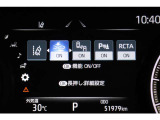 装備のON,OFFできます。