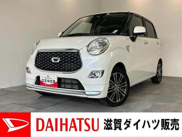 キャスト スタイル G プライムコレクション SAIII