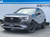 CX-60 3.3 XD ハイブリッド プレミアムスポーツ ディーゼル 4WD 