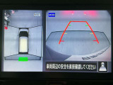 【アラウンドビューモニター】まるでクルマを真上から見ているようなアラウンドビューモニターで運転をサポート。運転席から見えにくい車の四隅や後方もモニターでしっかり見えます。