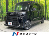 両側電動ドア 8インチナビ バックカメラ 衝突被害軽減システム 禁煙車