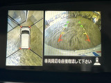 【アラウンドビューモニター】専用のカメラにより、上から見下ろしたような視点で360度クルマの周囲を確認することができます☆死角部分も確認しやすく、狭い場所での切り返しや駐車もスムーズに行えます。