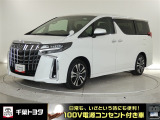 厳選されたトヨタ認定中古車のアルファード。家族や友人とのお出かけに最適。荷物もたっぷり積み込めるミニバンです。