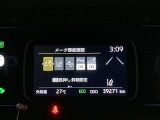 車両情報や燃費データを見やすく表示。
