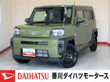 人気のダイハツ車、良質中古車を展示中!ダイハツディーラーならではの品揃えと充実の整備体制で安心の車探しをご提案します。どんなことでも構いません。車のことで気になることがあれば何でもご相談ください!