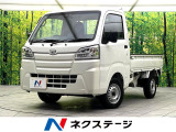 禁煙車 スマートアシスト 4WD オーディオ エアコン オートライト