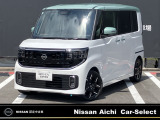 ご覧いただきありがとうございます。日産愛知販売Car-Select小牧です。当店自慢のお車です♪是非一度店頭でご覧ください!