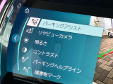 駐車も楽々パーキングアシスト!