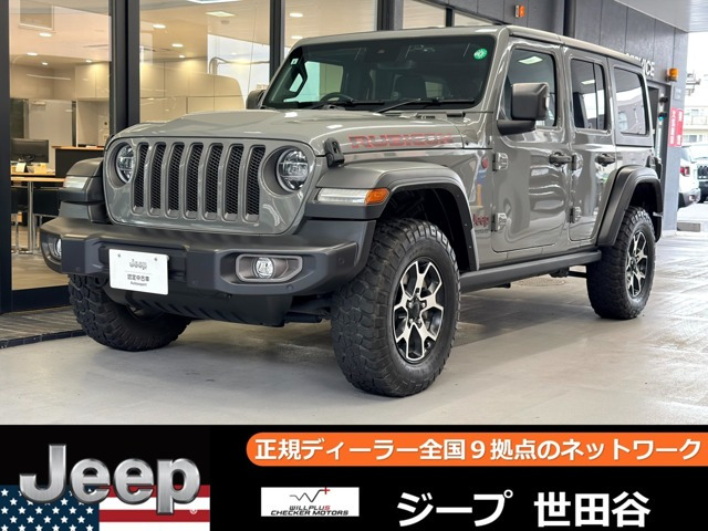 ラングラー アンリミテッド ルビコン 4WD 