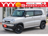 この度はサンワイズの在庫をご閲覧いただき、誠にありがとうございます!1オーナー、ユーザー買取直販のハスラーです