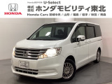 東北六県をカバーする『ホンダモビリティ東北』の全在庫のご商談も、ご希望に合わせて可能です。お気軽にお問い合わせ下さい。なお、他店にて展示の中古車は店舗間に応じて別途陸送費がかかります。ご了承ください。