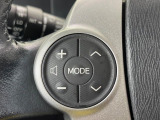 【ステアリングスイッチ】運転中、前方から目線をそらすことなく、オーディオ等の操作が可能な便利機能!安心&快適なドライブを演出してくれます♪